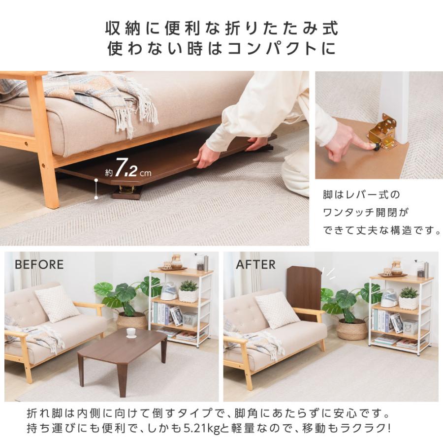 折りたたみ テーブル ローテーブル 横幅75cm/90cm 折り畳み 折りたたみ テーブル ローテーブル 横幅75cm/90cm 折り畳み