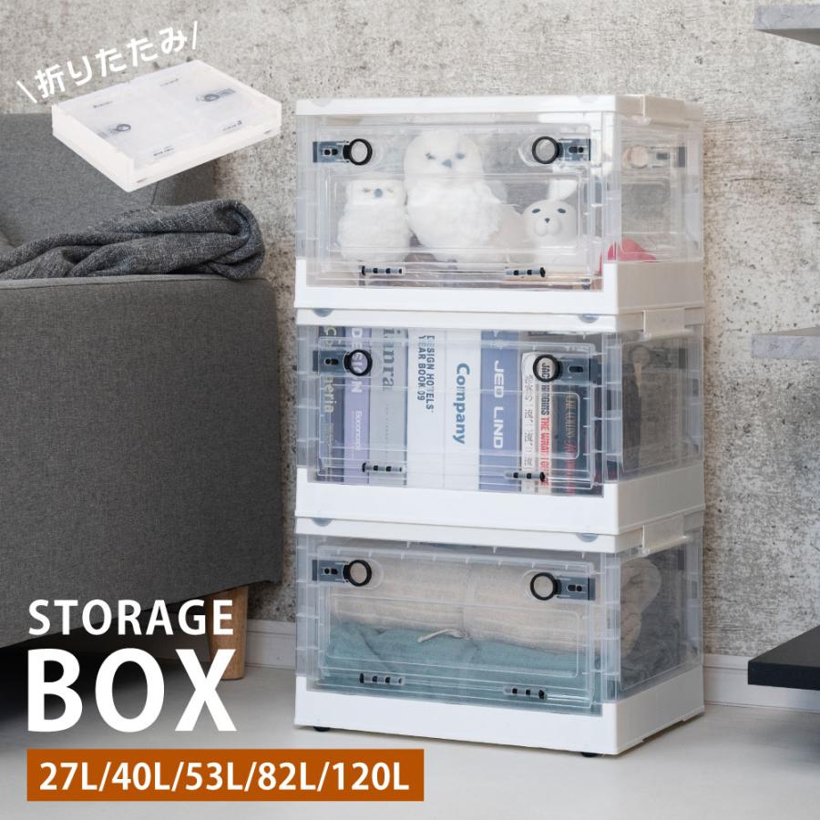 収納ボックス 折畳み キャスター付き 3面開閉 収納ケース 大容量 収納ボックス 折畳み キャスター付き 3面開閉 収納ケース 大容量