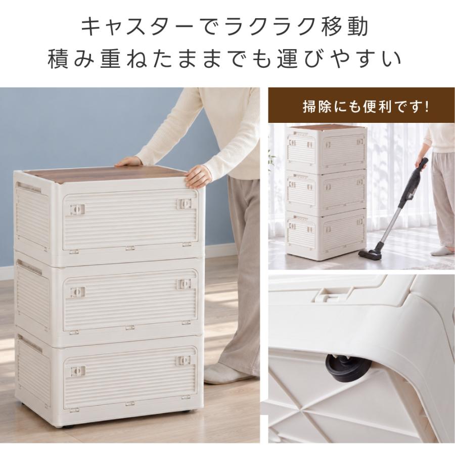 収納ケース 折り畳み式 収納ボックス 半透明 5面開閉 キャスター付き