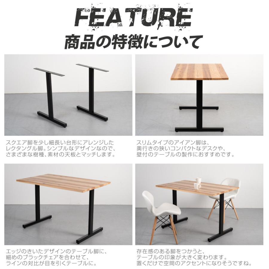 日本製 テーブル脚用鉄製フィッティング2点セット 家具部品の交換用脚