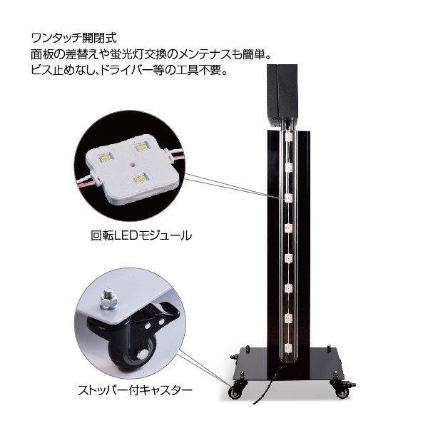 送料無料】看板 店舗用看板 照明付き看板 LED電光掲示板付き内照式点滅