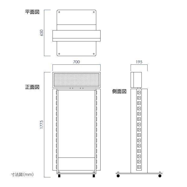 大型商品】看板 店舗用看板 照明付き看板 LED電光掲示板付き内照式点滅