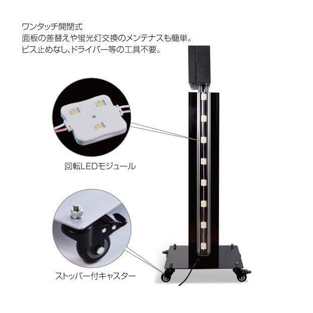 大型商品】看板 店舗用看板 照明付き看板 LED電光掲示板付き内照式点滅