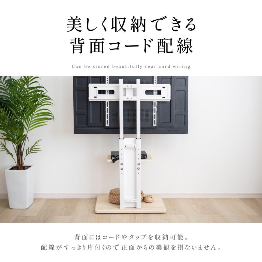 テレビスタンド 棚板付き 壁寄せ 32〜 65インチ 無段階高さ調整 テレビスタンド 棚板付き 壁寄せ 32〜 65インチ 無段階高さ調整