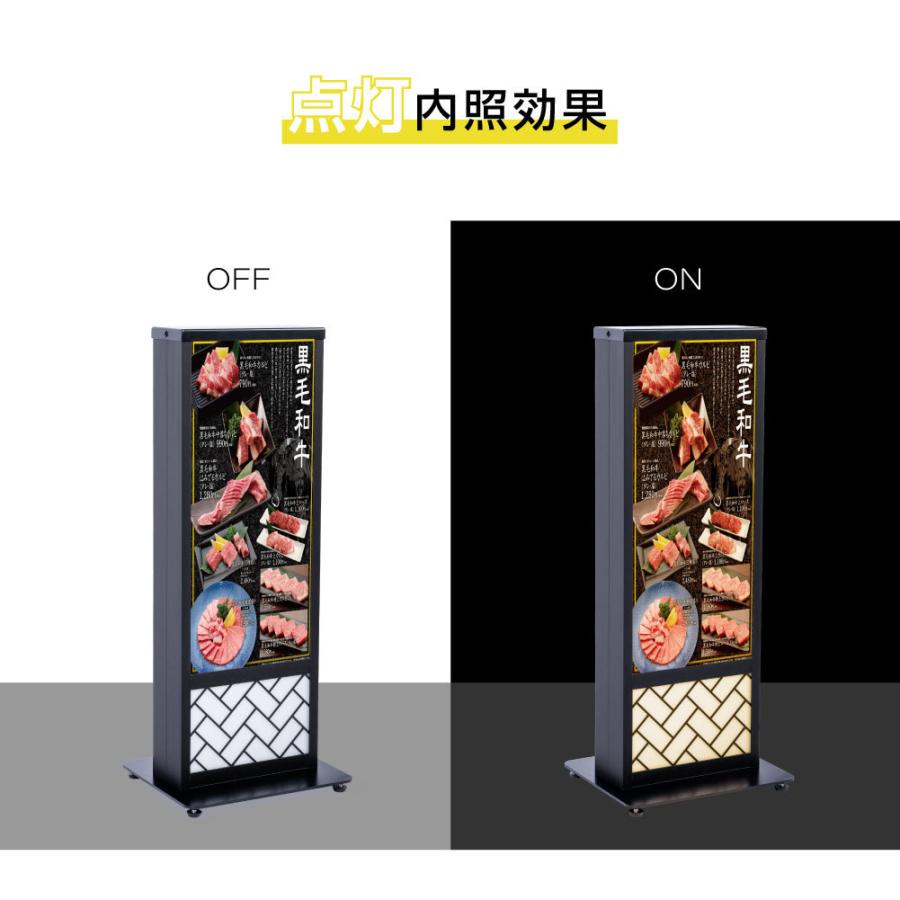 LED電飾看板 和風 高さ73cm 屋外仕様 アルミ式電飾スタンド看板 LED内