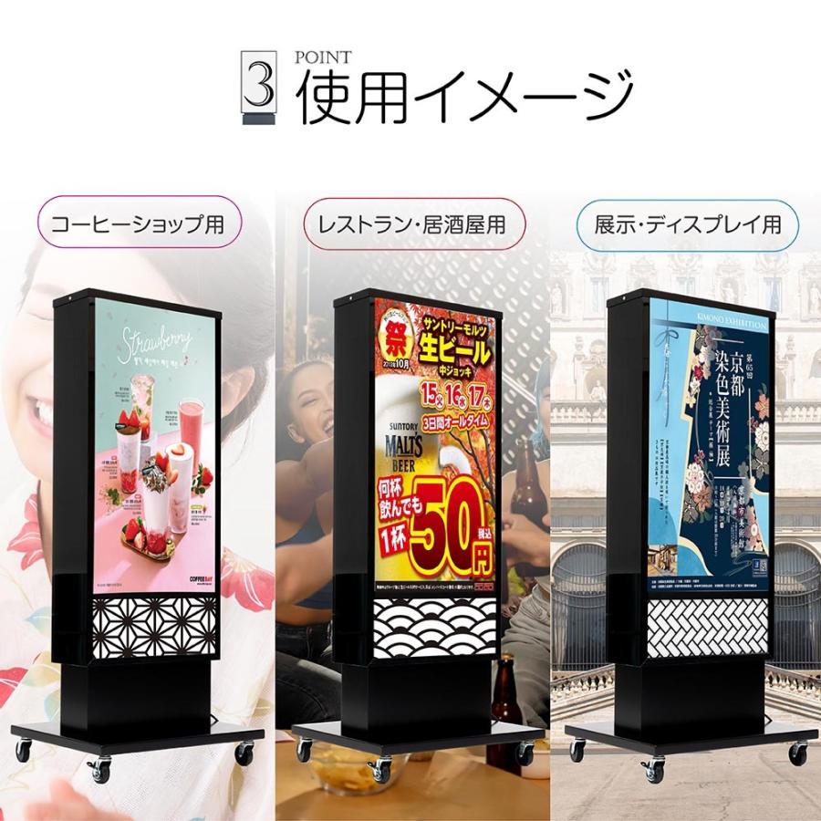 電飾看板 和風 高さ140cm 屋外仕様 アルミ式電飾スタンド看板 防水