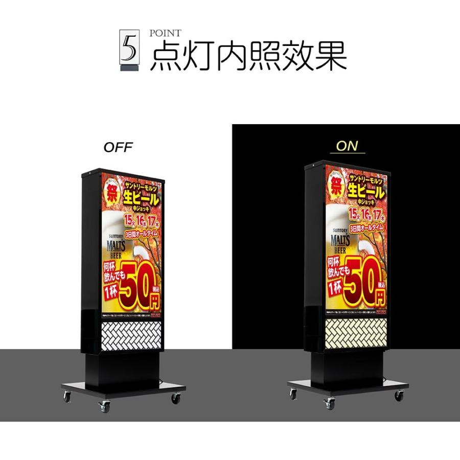 電飾看板 和風 高さ140cm 屋外仕様 アルミ式電飾スタンド看板 防水