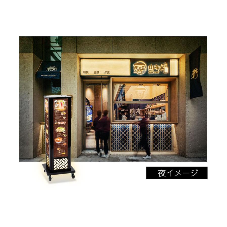 電飾看板 和風看板 高さ122cm 屋外仕様 アルミ式電飾スタンド看板 防水