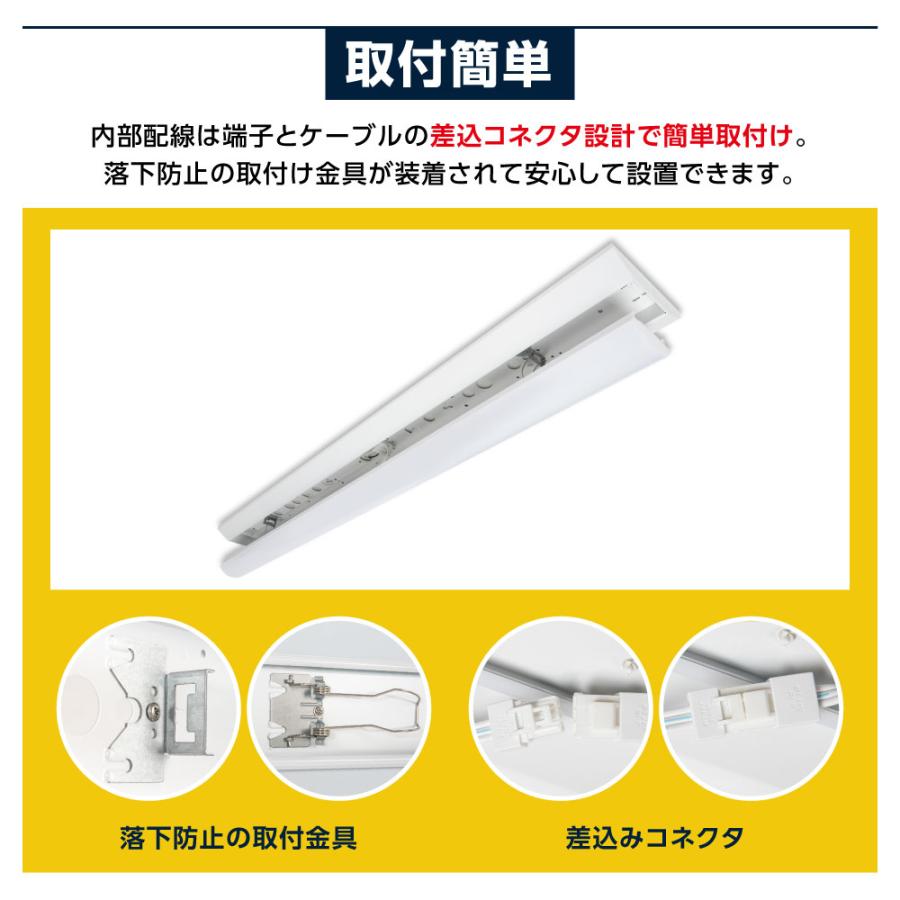 ledベースライト 40W型 2灯相当 逆富士 2台セット LED蛍光灯 薄型 器具一体型 一体型照明 天井直付型 直管蛍光灯 シーリングライト tt-lbl-g1532-2set_6