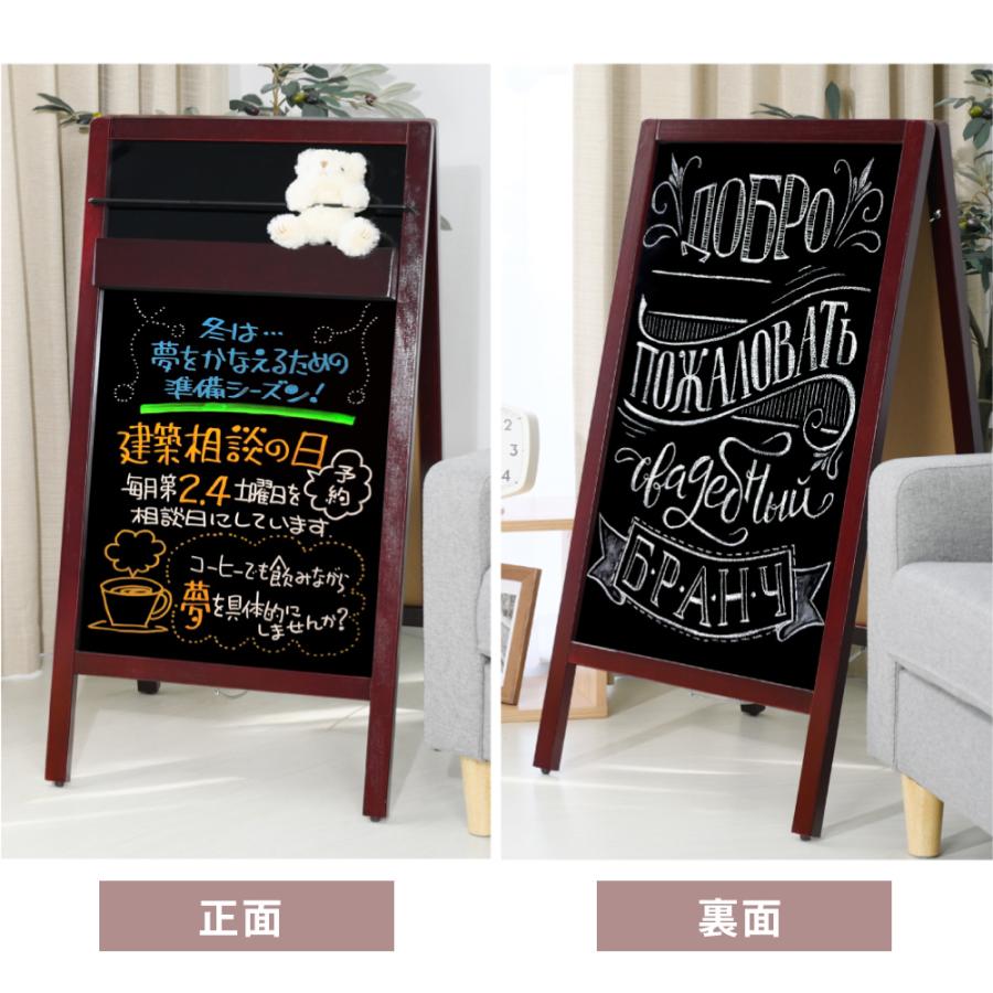 木製 ブラックボード マーカー 対応可能 両面タイプ A型看板ブラック