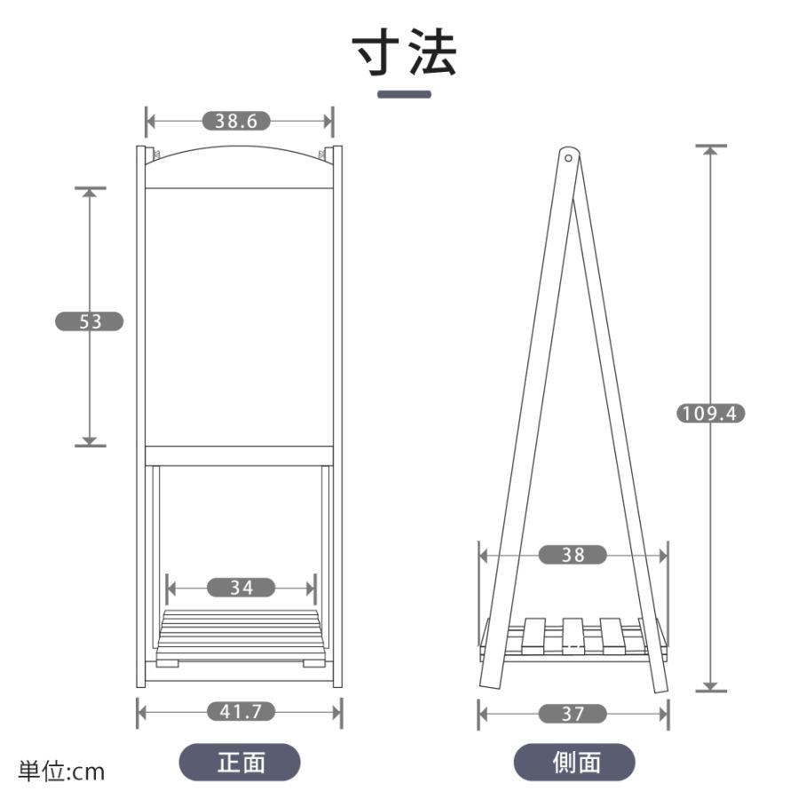 棚付き イーゼルスタンド ブラックボード W41.7×H109.4×D37cm 棚付き イーゼルスタンド ブラックボード W41.7×H109.4×D37cm