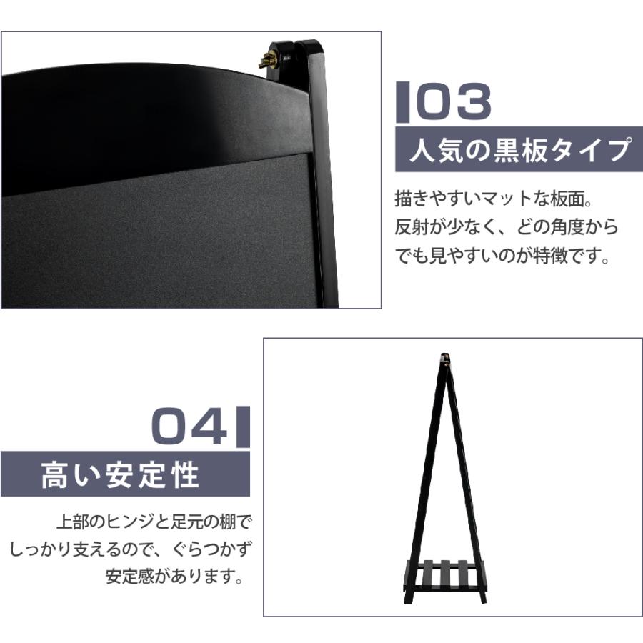 棚付き イーゼルスタンド ブラックボード W41.7×H109.4×D37cm 屋外