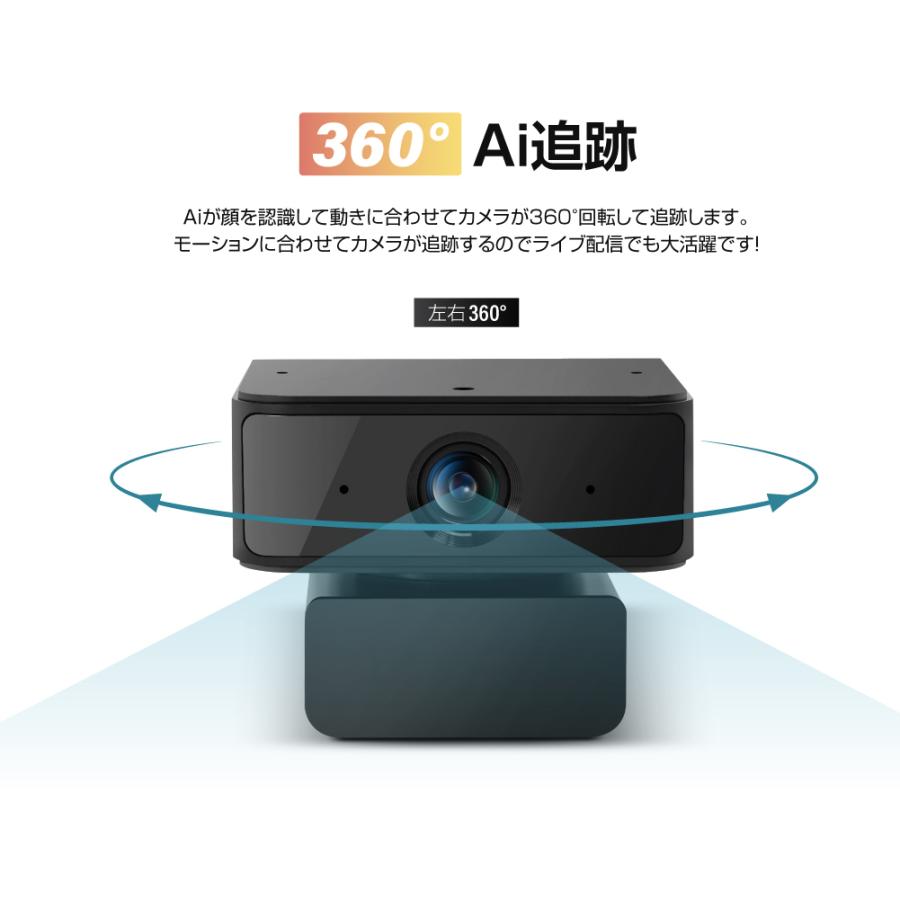 WEBカメラ ウェブカメラ 1080P 高画質 オンライン授業 リモート