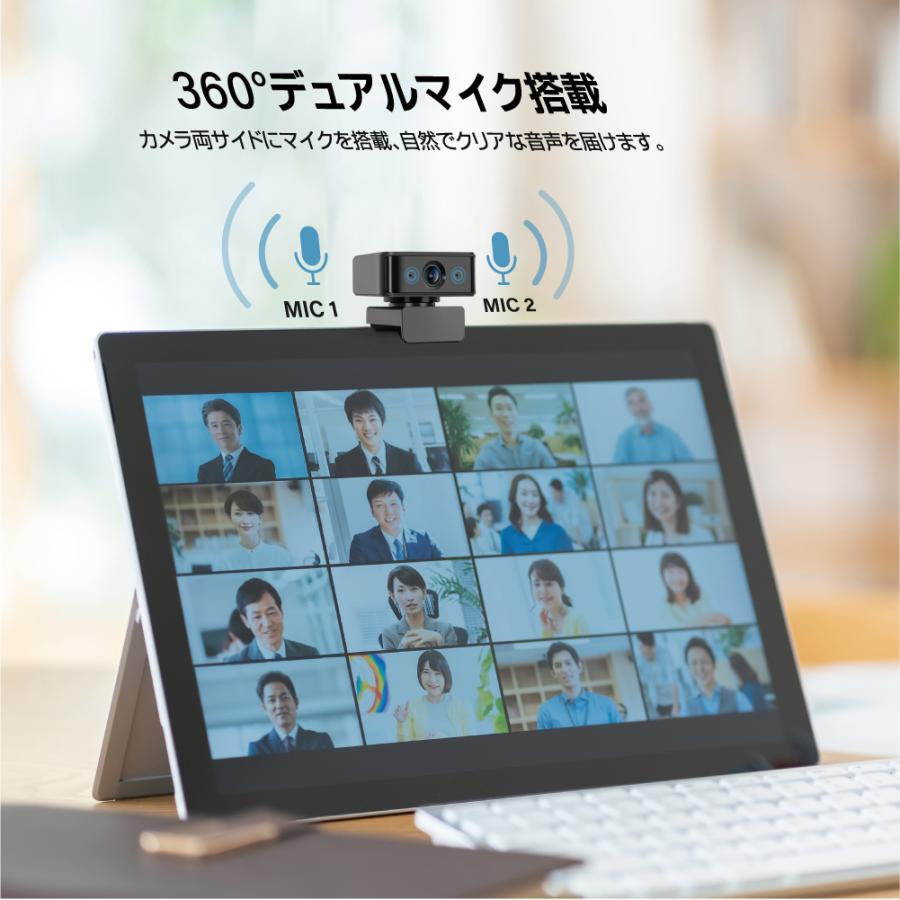 WEBカメラ ウェブカメラ 1080P 高画質  オンライン授業 リモート PCカメラ 360° 回転 広角 デュアルマイク内蔵 カバー付 skype会議用 xd-a360u｜asuka-stote｜07