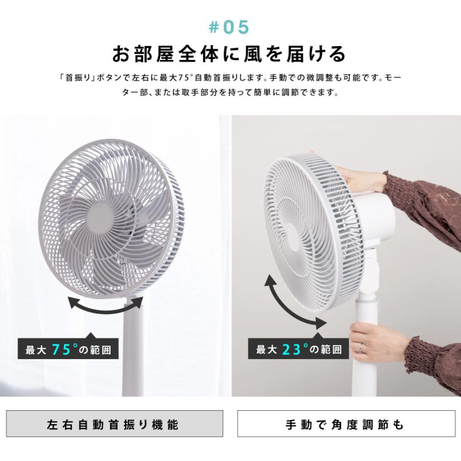扇風機 7枚羽根 コードレス リモコン付き リビングファン 12段階風量