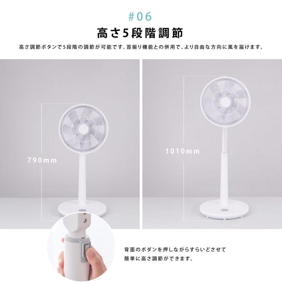 扇風機 7枚羽根 コードレス リモコン付き リビングファン 12段階