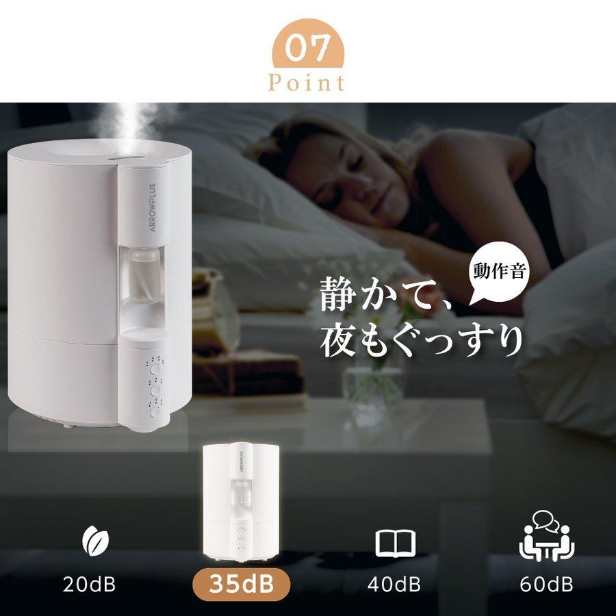 在庫限り】 加湿器 超音波 大容量4L 次亜塩素酸水対応 10畳対応