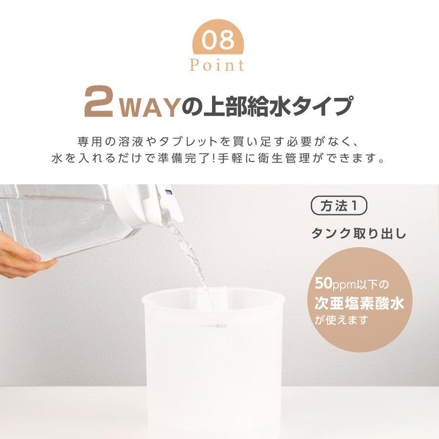 在庫限り】 加湿器 超音波 大容量4L 次亜塩素酸水対応 10畳対応