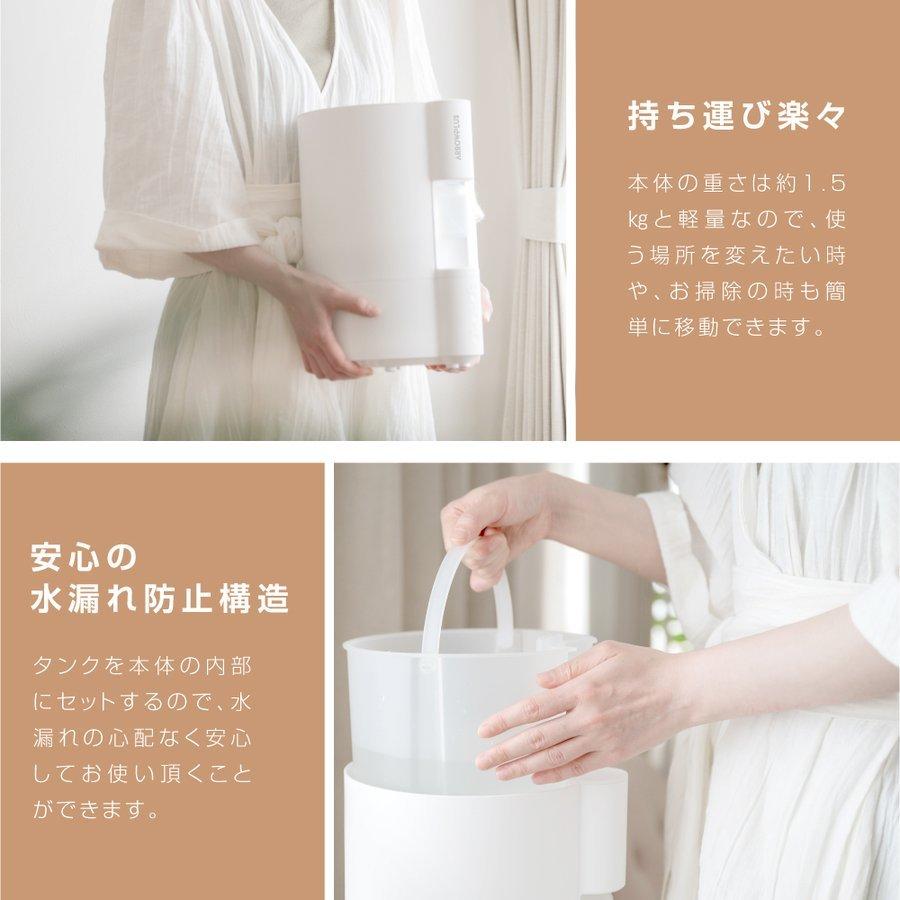 在庫限り】 加湿器 超音波 大容量4L 次亜塩素酸水対応 10畳対応