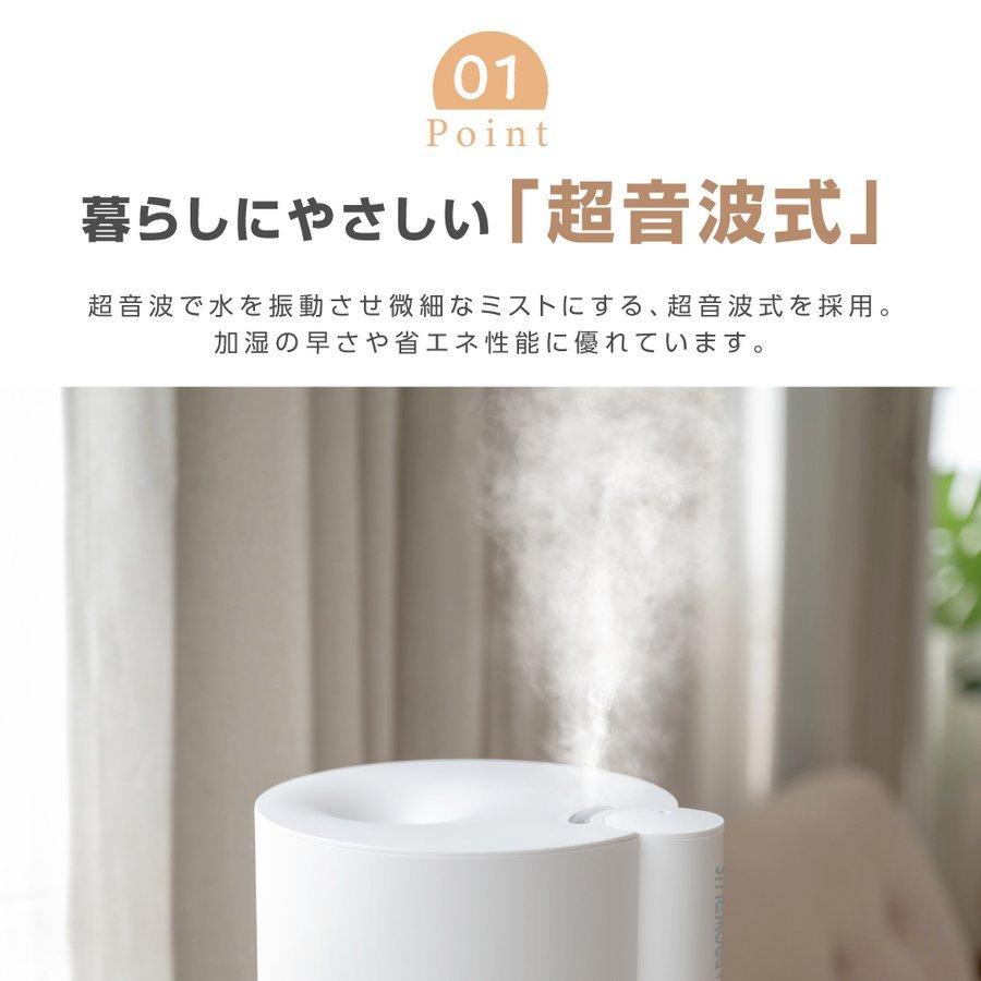 在庫限り】 加湿器 超音波 大容量4L 次亜塩素酸水対応 10畳対応