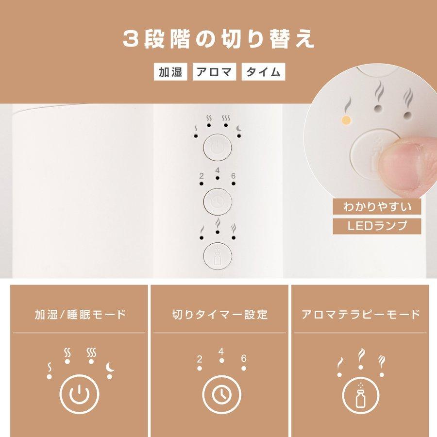 在庫限り】 加湿器 超音波 大容量4L 次亜塩素酸水対応 10畳対応