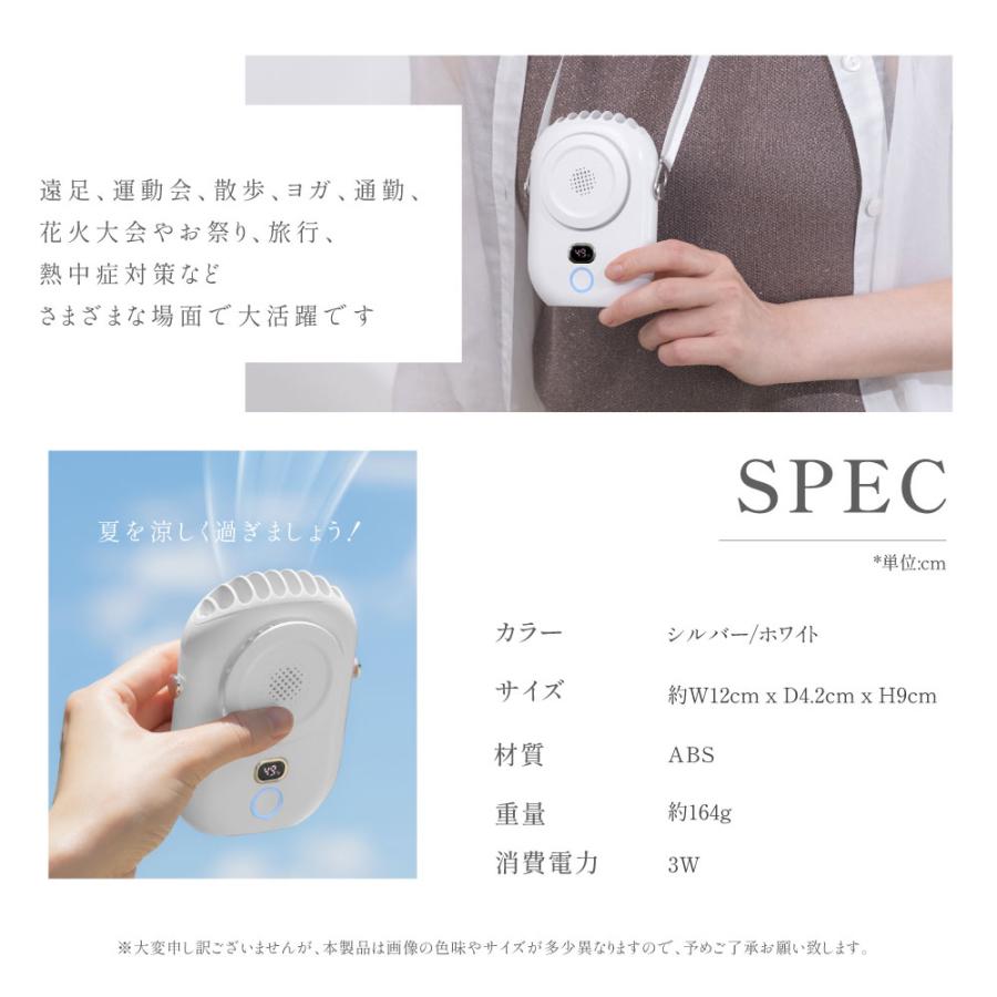 ハンディファン 扇風機 首かけ 腰掛け扇風機 卓上 1台4役 ネックファン ミニファン LED残量表示 手持ち 2000mAh 充電式 携帯 ミニ扇風機 静音 熱中症対策 爆買 |  | 12