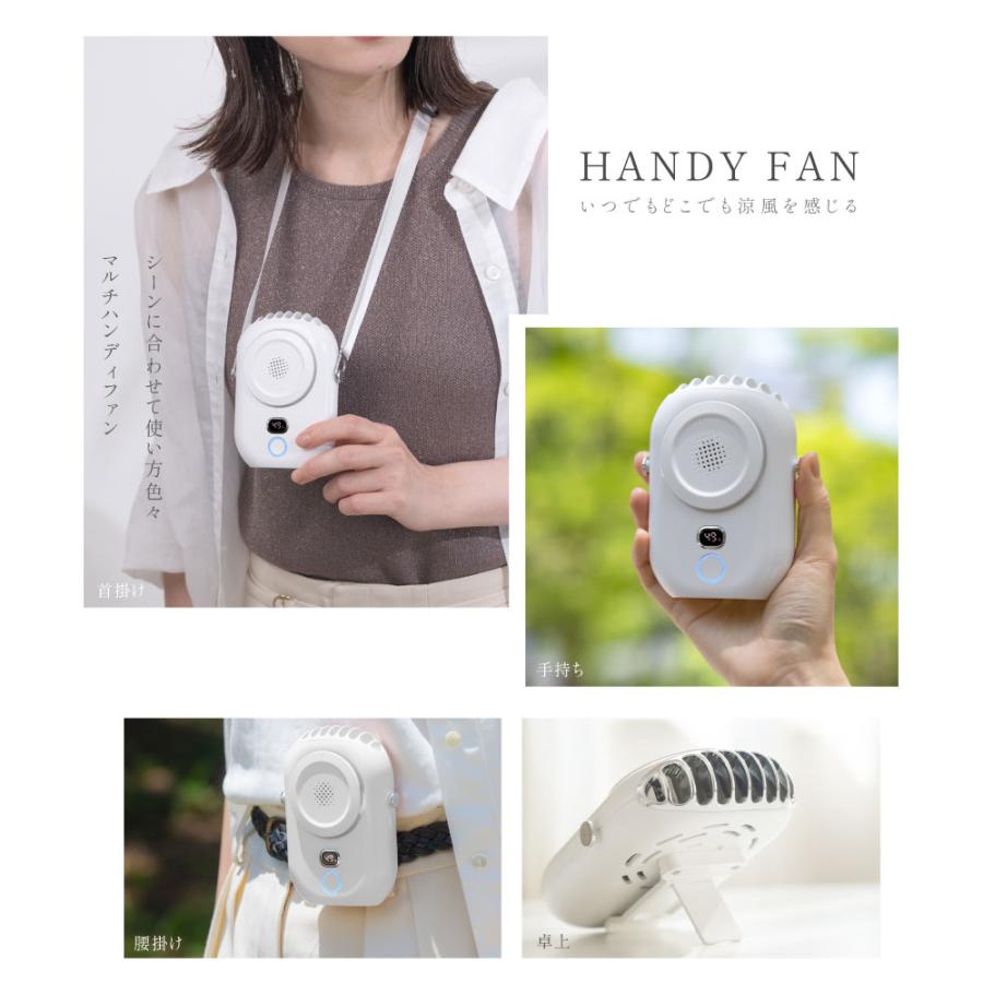 ハンディファン 扇風機 首かけ 腰掛け扇風機 卓上 1台4役 ネックファン ミニファン LED残量表示 手持ち 2000mAh 充電式 携帯 ミニ扇風機 静音 熱中症対策 爆買 |  | 01