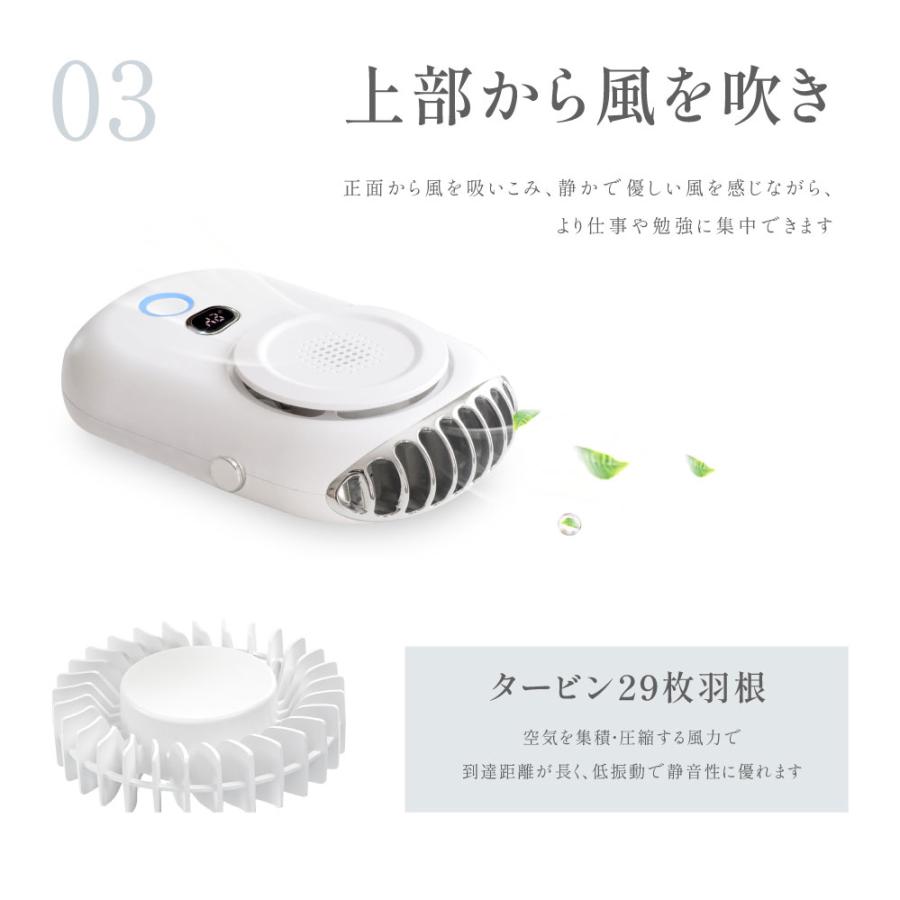 ハンディファン 扇風機 首かけ 腰掛け扇風機 卓上 1台4役 ネックファン ミニファン LED残量表示 手持ち 2000mAh 充電式 携帯 ミニ扇風機 静音 熱中症対策 爆買 |  | 07