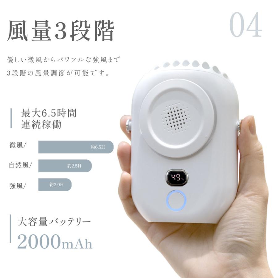 ハンディファン 扇風機 首かけ 腰掛け扇風機 卓上 1台4役 ネックファン ミニファン LED残量表示 手持ち 2000mAh 充電式 携帯 ミニ扇風機 静音 熱中症対策 爆買 |  | 08