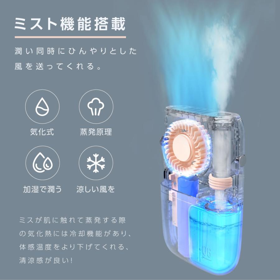 素敵でユニークな 扇風機 小型 腰掛け扇風機 首かけ 羽なし ネックファン 腰かけ 手持ち 22年新型 ミスト機能 加湿機能 00mah 充電式 携帯扇風機 おしゃれ あすつくxr Cf130 Aynaelda Com