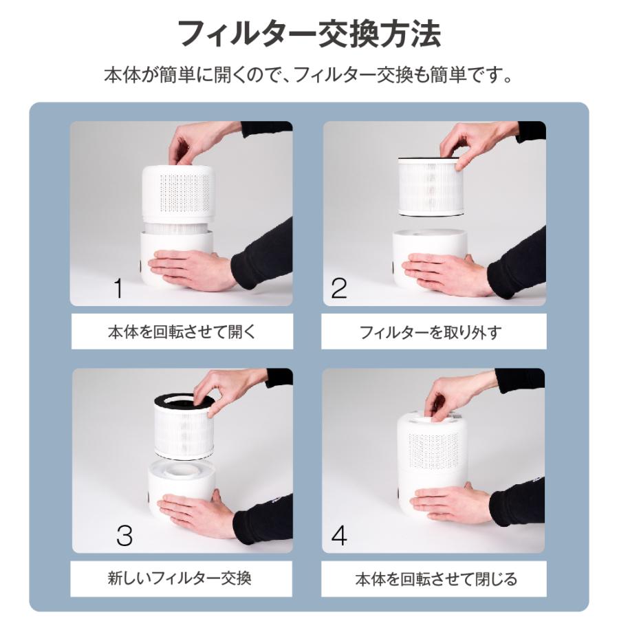 空気清浄機 花粉 小型 家庭用 花粉症対策 ウイルス除去 コンパクト