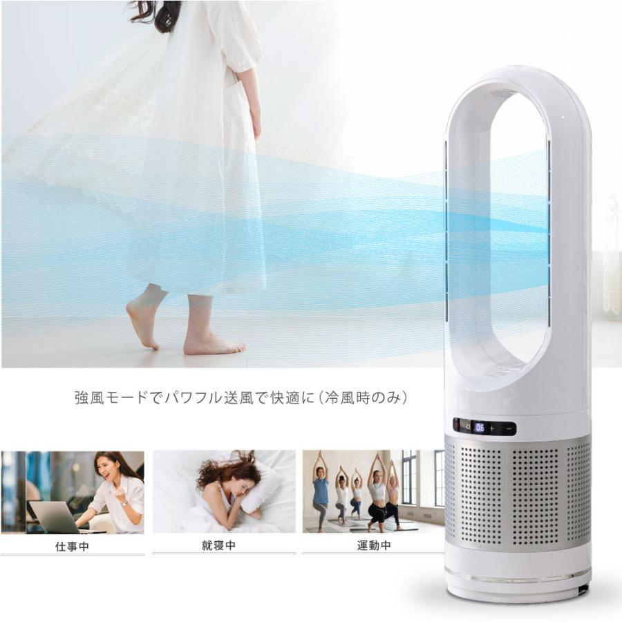 セラミックヒーター 温冷風扇 冷暖風切替 羽なし扇風機 UV除菌 タワーファン リモコン付き 自動首振り 空気清浄機 4in1 送風 8段階 あすつく xr-d046jr-uv :xr-d046jr-uv:アスカトップ - 通販 - Yahoo!ショッピング セラミックヒーター 温冷風扇 冷暖風切替 羽なし扇風機 UV除菌 タワーファン リモコン付き 自動首振り 空気清浄機 4in1 送風 8段階 あすつく xr-d046jr-uv :xr-d046jr-uv:アスカトップ - 通販 - Yahoo!ショッピング