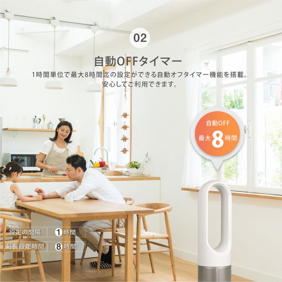 羽なし扇風機 タワーファン リモコン付き UV除菌 空気清浄機