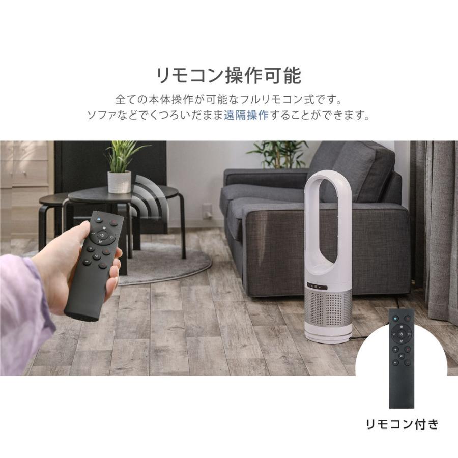 ❤️新品❤️扇風機 羽根なし タワーファン サーキュレーター 静音 リモコン付き 羽なし扇風機 タワーファン リモコン付き UV除菌 空気清浄機