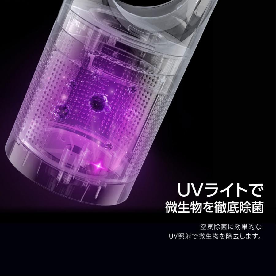 羽なし扇風機 タワーファン リモコン付き UV除菌 空気清浄機