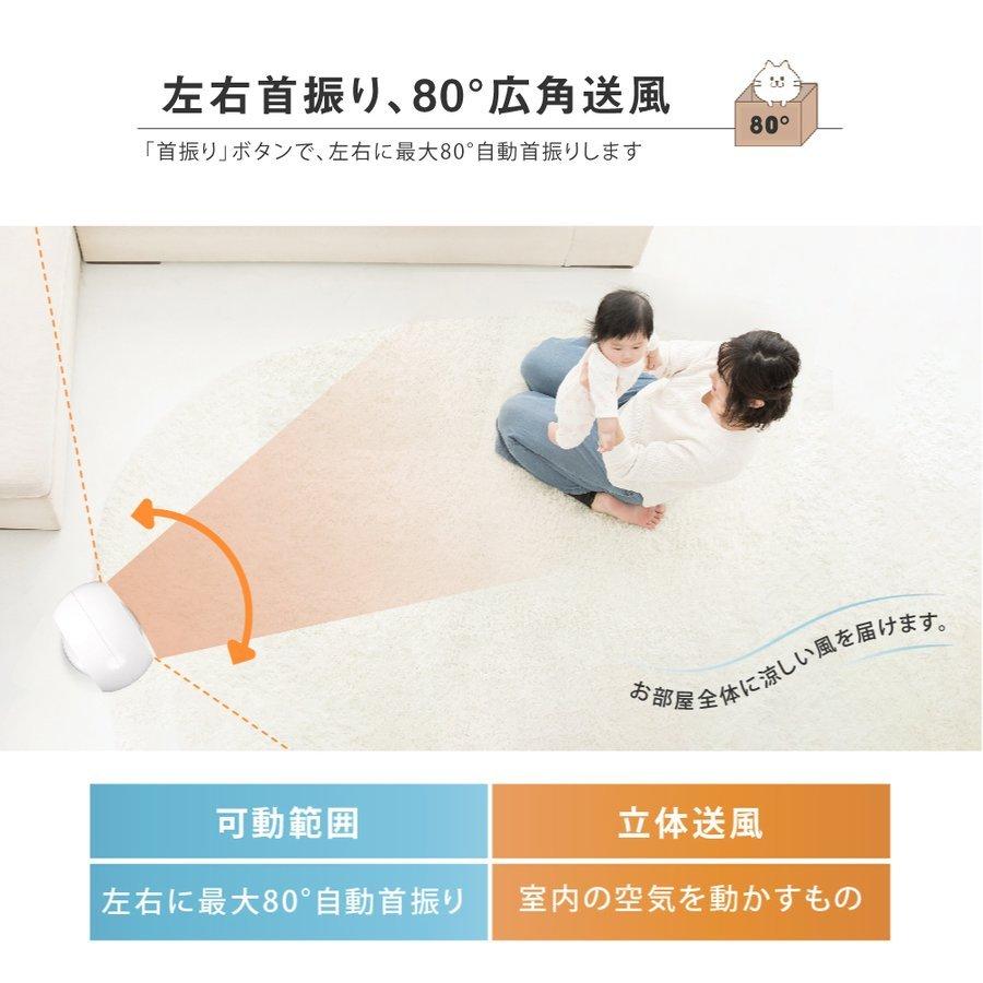 羽なし扇風機 タワーファン 冷暖タイプ スリム リモコン付き 8