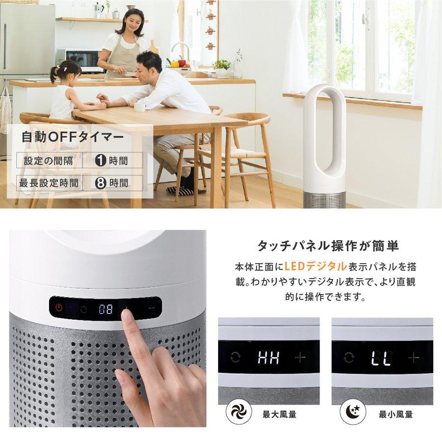 TAKASYOU ブレードレスファン XR-D046JR TAKASYOU 2022年製 冷暖タワーファン XR-D046JR - 扇風機
