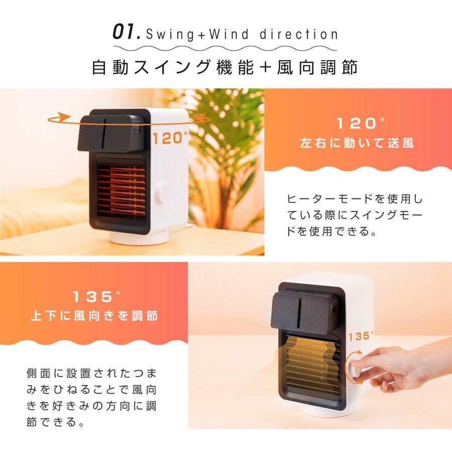 セラミックヒーター 加湿機能付き セラミックファンヒーター