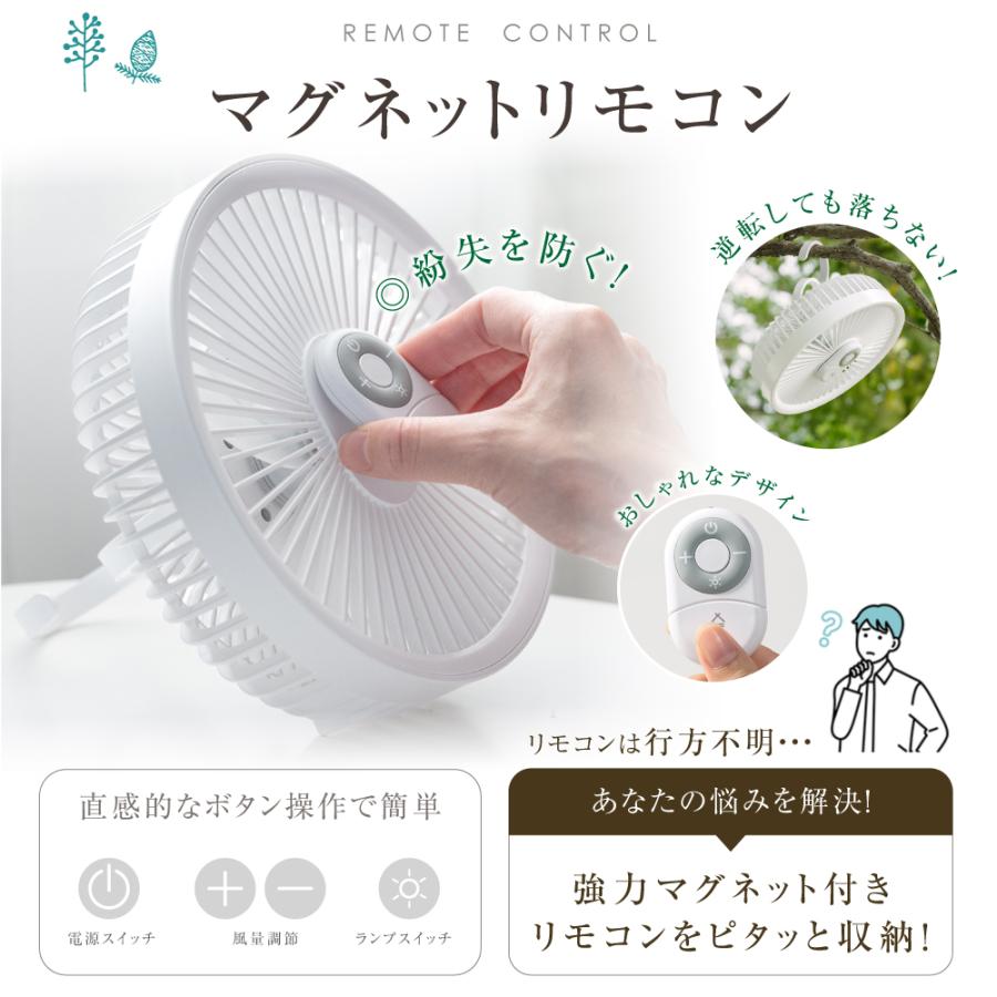 扇風機 卓上 壁掛け 吊り下げ アウトドア キャンプ サーキュレーター 小型 テント LED照明 リモコン付き USB充電 屋外 3段階 Type-c ポイント利用 xr-df182 爆買 |  | 11