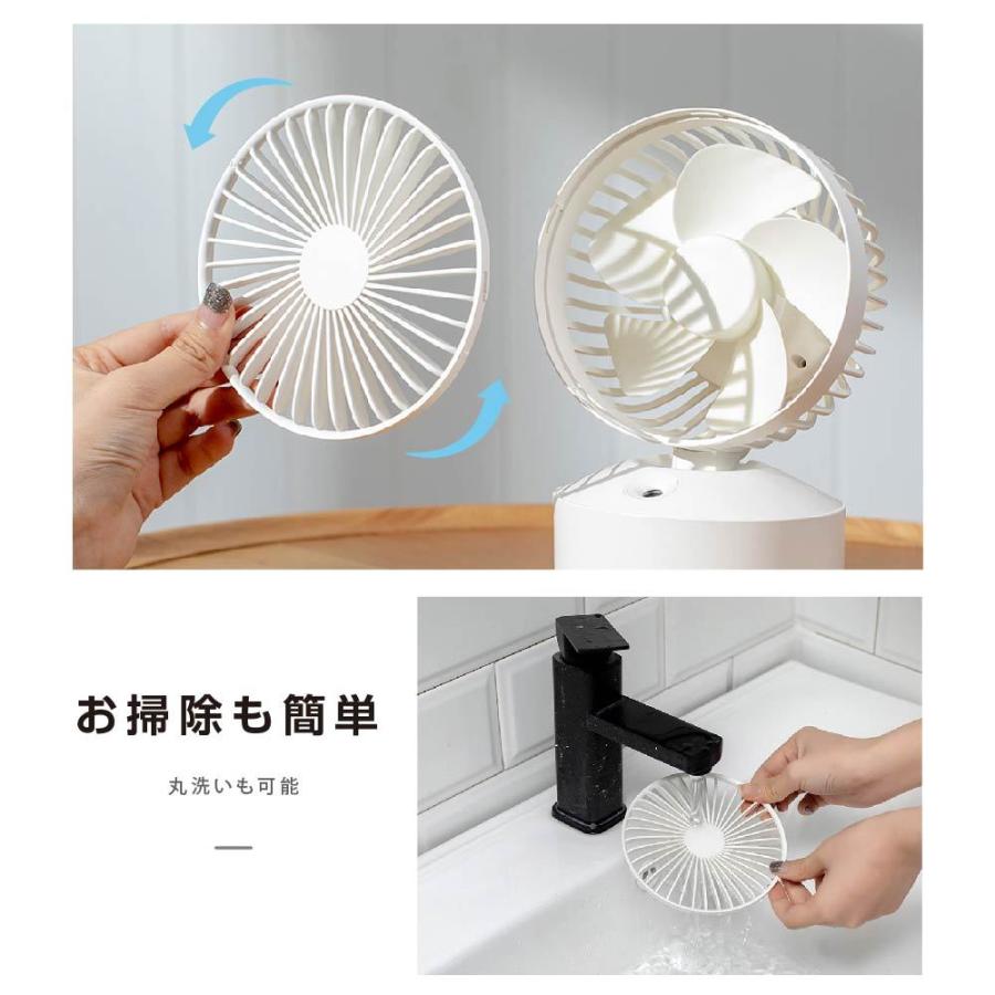 卓上扇風機 ハンディファン ミスト機能付き 静音 風量調整 usb