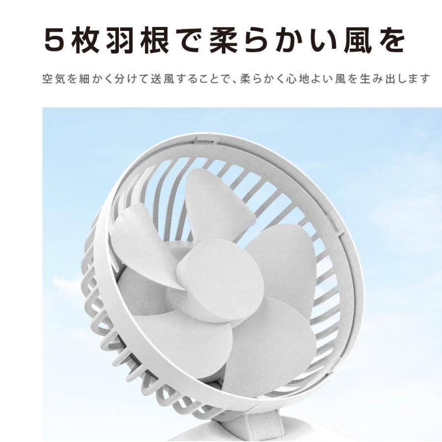 卓上扇風機 ハンディファン ミスト機能付き 静音 風量調整 usb 充電