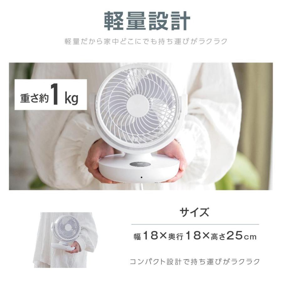 サーキュレーター dcモーター リモコン付き 静音 自動首振り 16畳