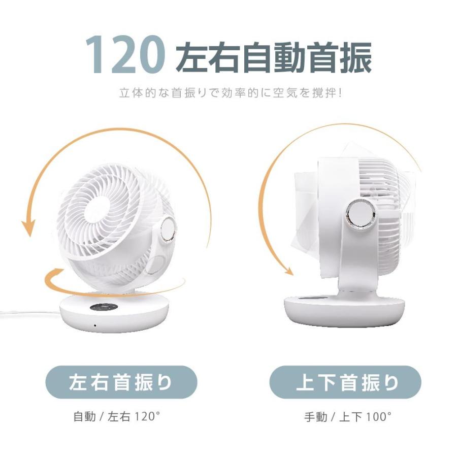サーキュレーター dcモーター リモコン付き 静音 自動首振り 16畳