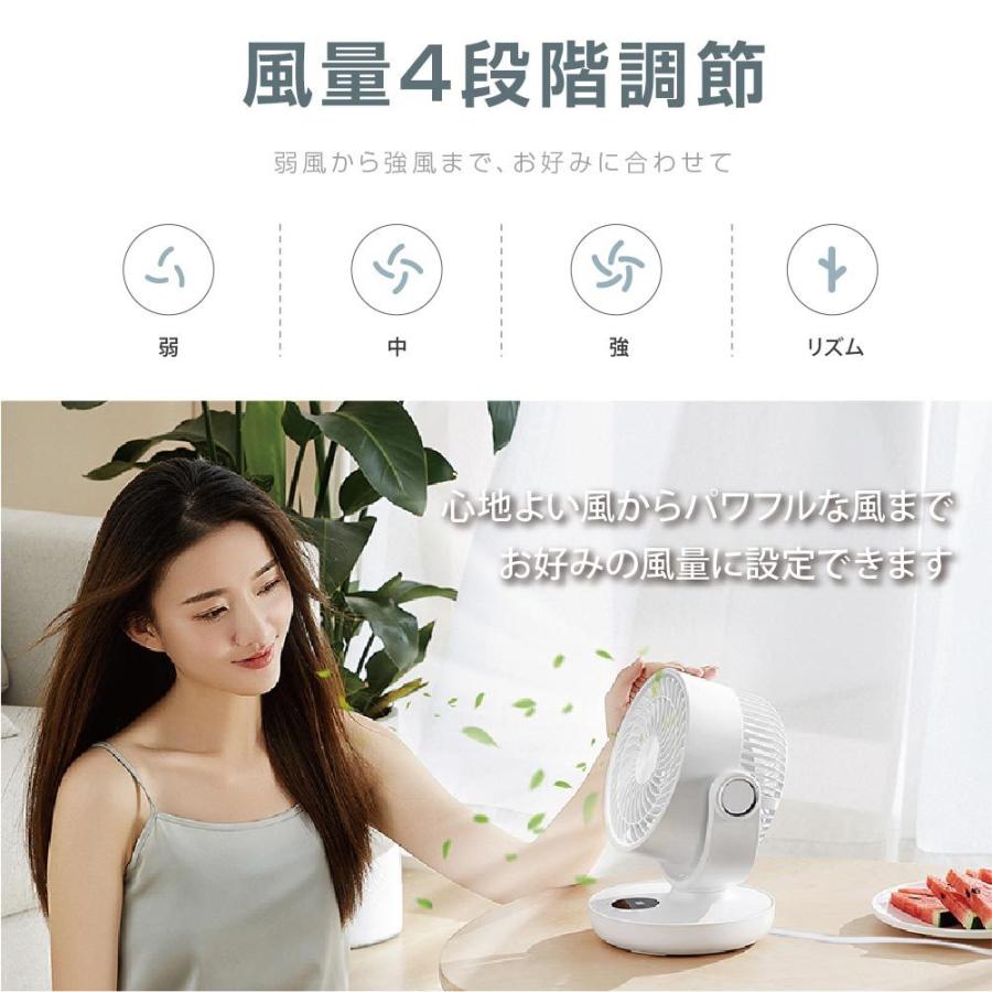 サーキュレーター dcモーター リモコン付き 静音 自動首振り 16畳