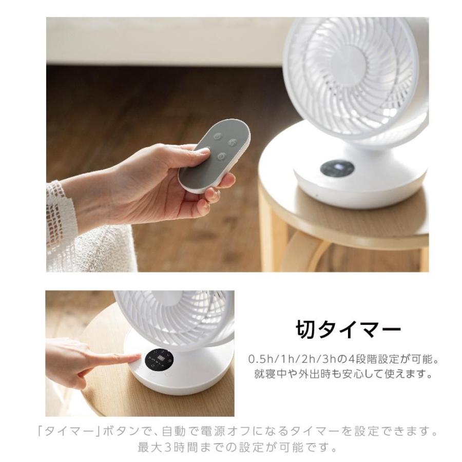 サーキュレーター dcモーター リモコン付き 静音 自動首振り 16畳