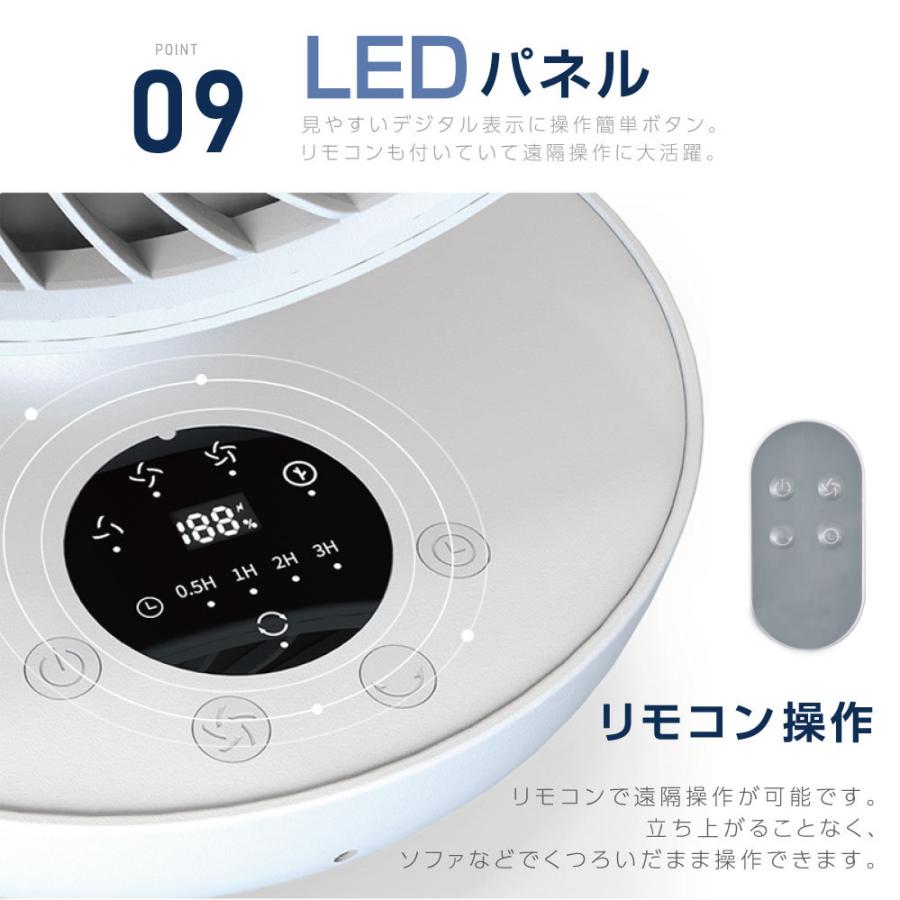 サーキュレーター dcモーター コードレス 静音 扇風機 usb 首振り タイマー 16畳 自動首振り リモコン 換気 梅雨対策 xr-df220-10 | ブランド登録なし | 12