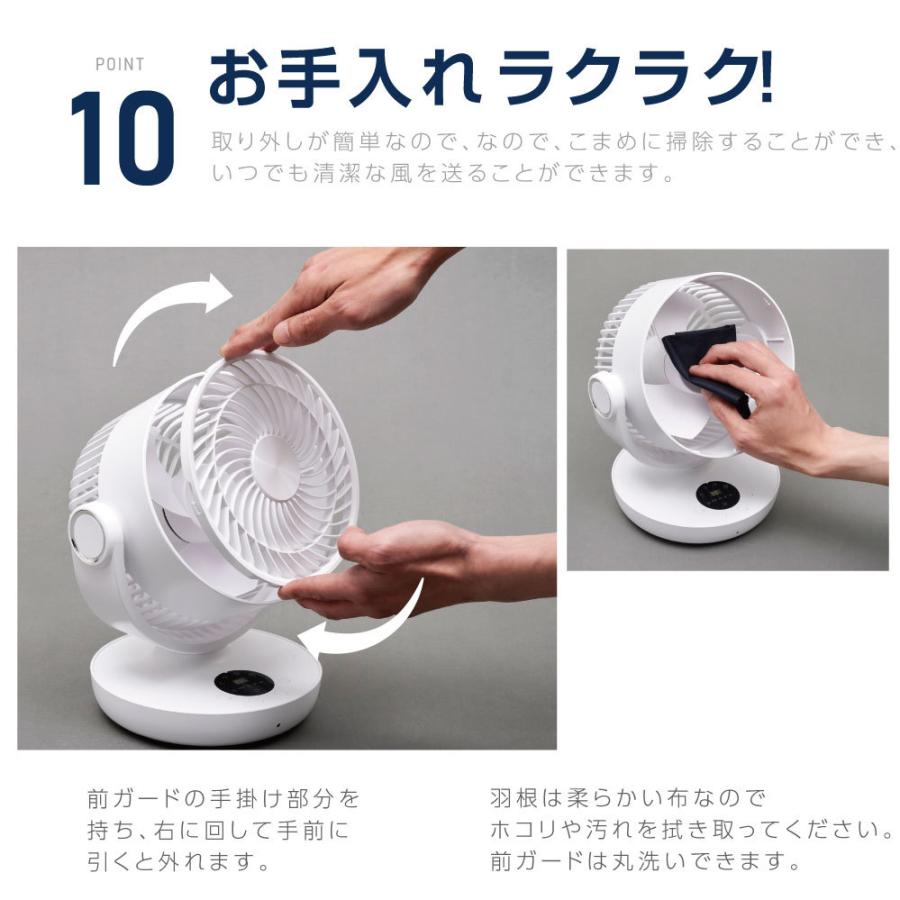 サーキュレーター dcモーター コードレス 静音 扇風機 usb 首振り
