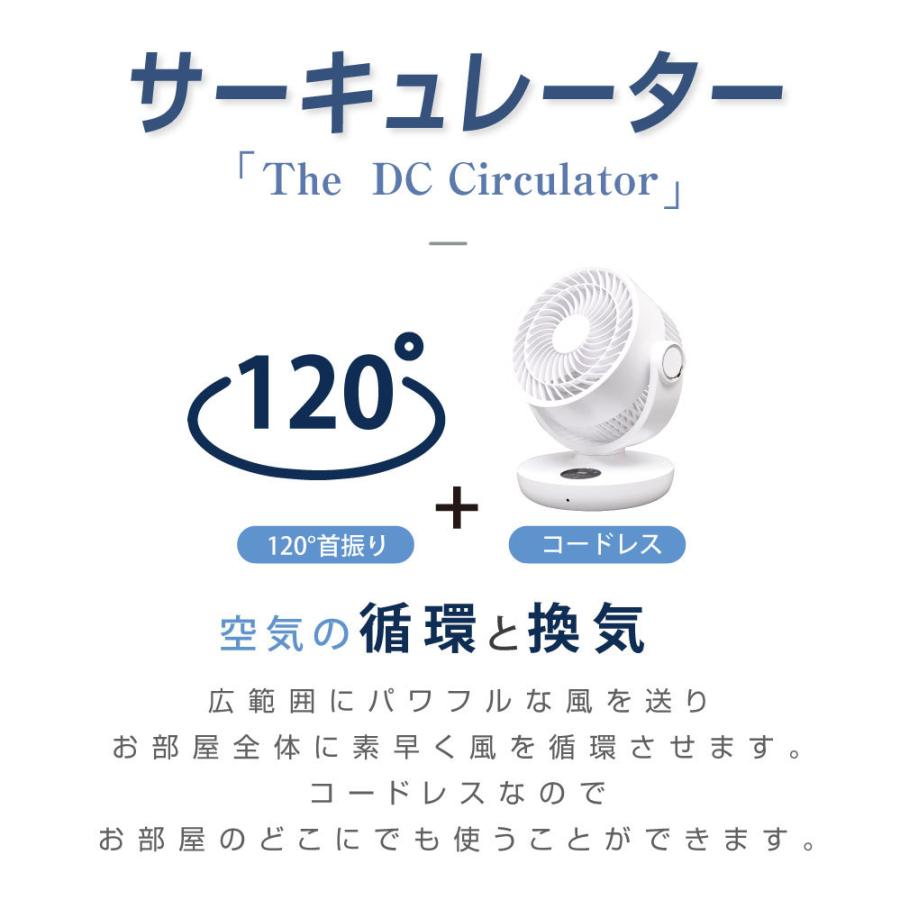 サーキュレーター dcモーター コードレス 静音 扇風機 usb 首振り タイマー 16畳 自動首振り リモコン 換気 梅雨対策 xr-df220-10 | ブランド登録なし | 02
