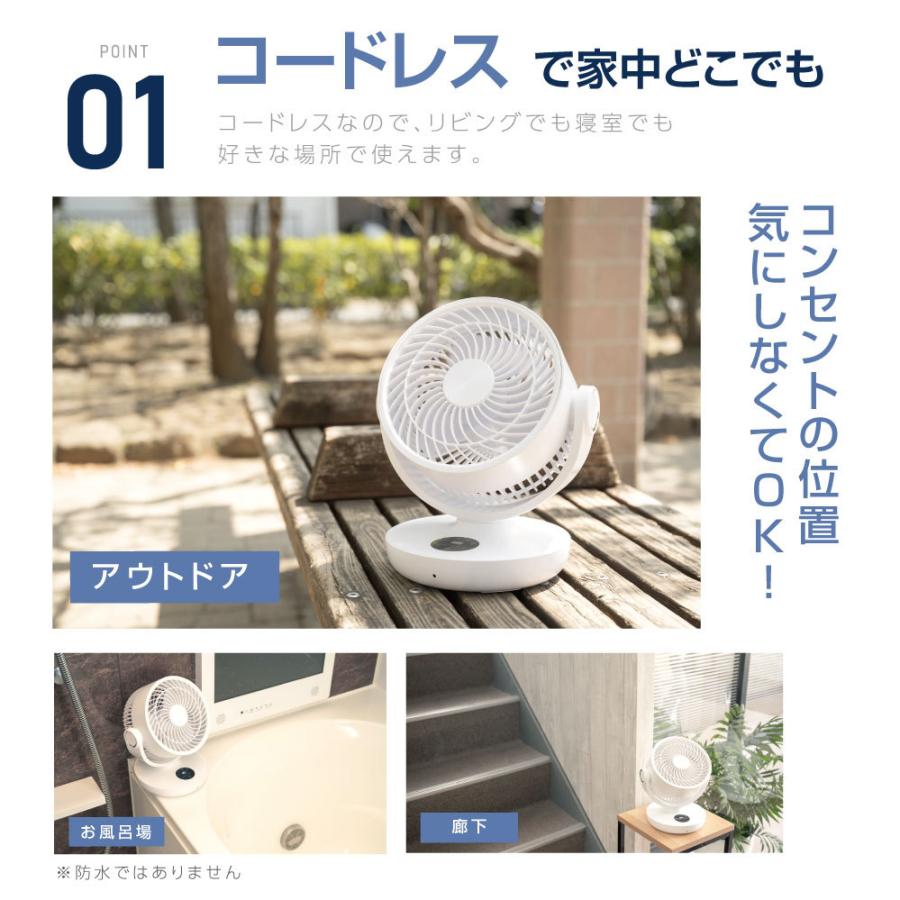 サーキュレーター dcモーター コードレス 静音 扇風機 usb 首振り タイマー 16畳 自動首振り リモコン 換気 梅雨対策 xr-df220-10 | ブランド登録なし | 03