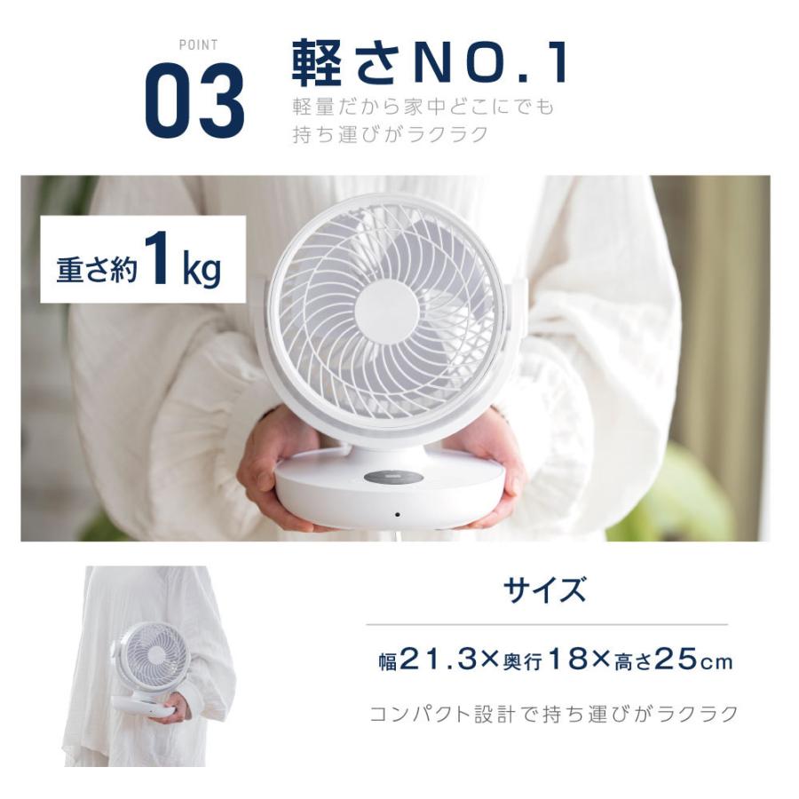 サーキュレーター dcモーター コードレス 静音 扇風機 usb 首振り タイマー 16畳 自動首振り リモコン 換気 梅雨対策 xr-df220-10 | ブランド登録なし | 05